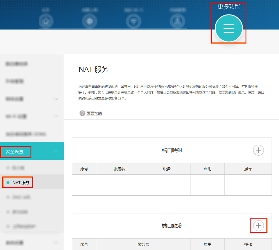 华为策略路由配置报错怎么办?华为策略路由配置教程 第3张 华为策略路由配置报错怎么办?华为策略路由配置教程 第3张