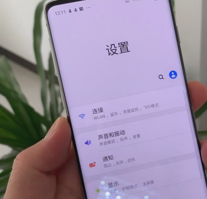 三星手机配置查询,有哪些隐藏功能或细节容易被忽视? 第2张 三星手机配置查询,有哪些隐藏功能或细节容易被忽视? 第2张