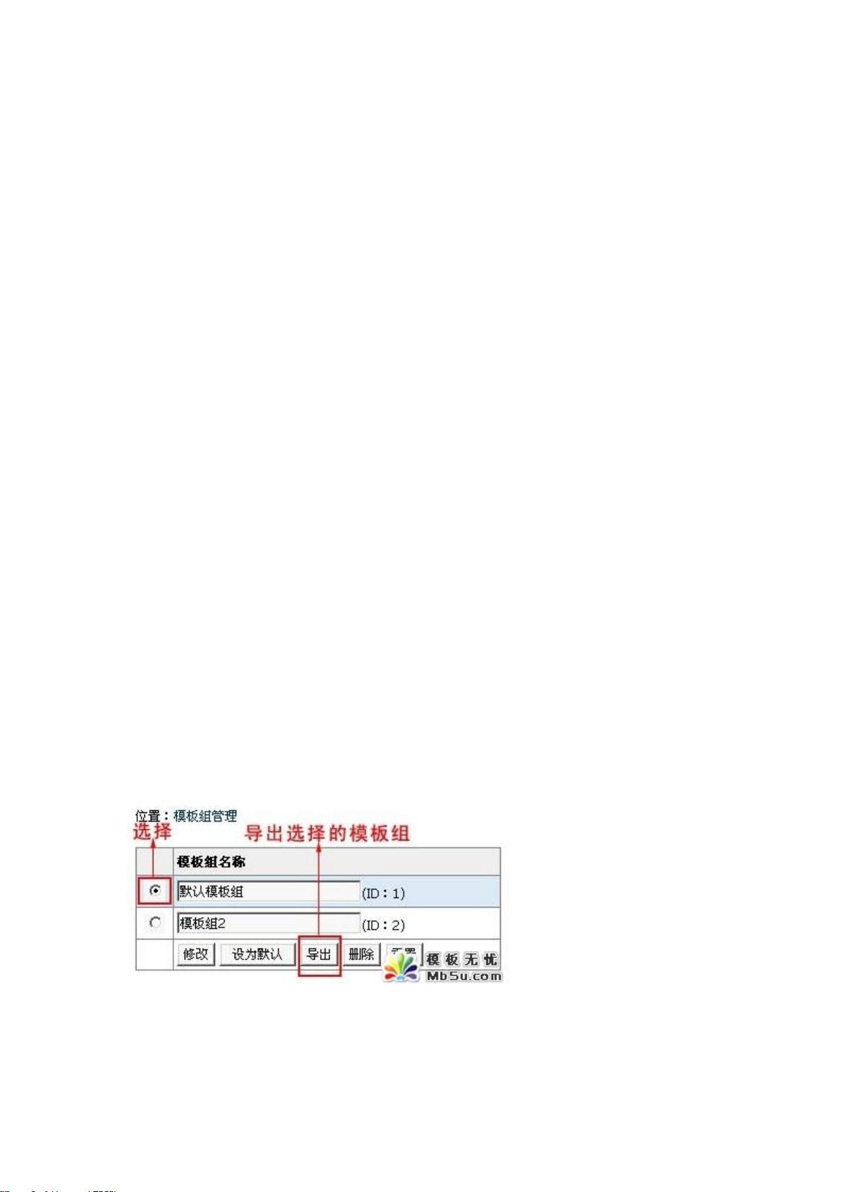帝国cms二次开发手册如何高效开展网站二次开发,有哪些常见问题及解决方案? 第3张 帝国cms二次开发手册如何高效开展网站二次开发,有哪些常见问题及解决方案? 第3张