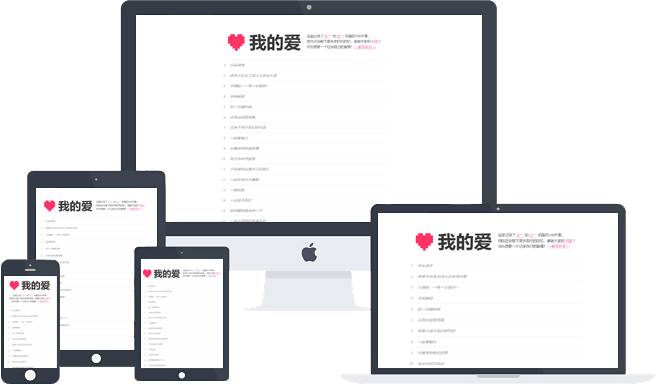 love后缀域名是什么?love域名注册与seo价值分析 第2张 love后缀域名是什么?love域名注册与seo价值分析 第2张