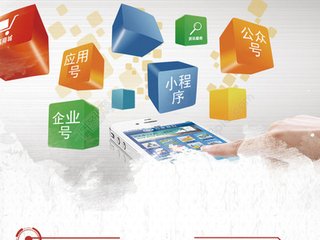 北京小程序开发石家庄,为何两地合作如此热门?揭秘合作背后的机遇与挑战! 第1张 北京小程序开发石家庄,为何两地合作如此热门?揭秘合作背后的机遇与挑战! 第1张