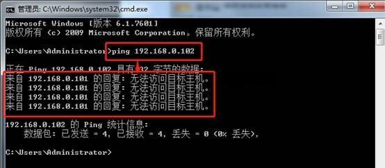 服务器网络没连接怎么办?服务器网络不通排查方法 第3张 服务器网络没连接怎么办?服务器网络不通排查方法 第3张