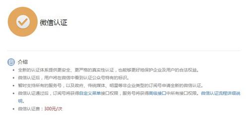 微信公正平台开发,微信公正平台开发多少钱? 第3张 微信公正平台开发,微信公正平台开发多少钱? 第3张