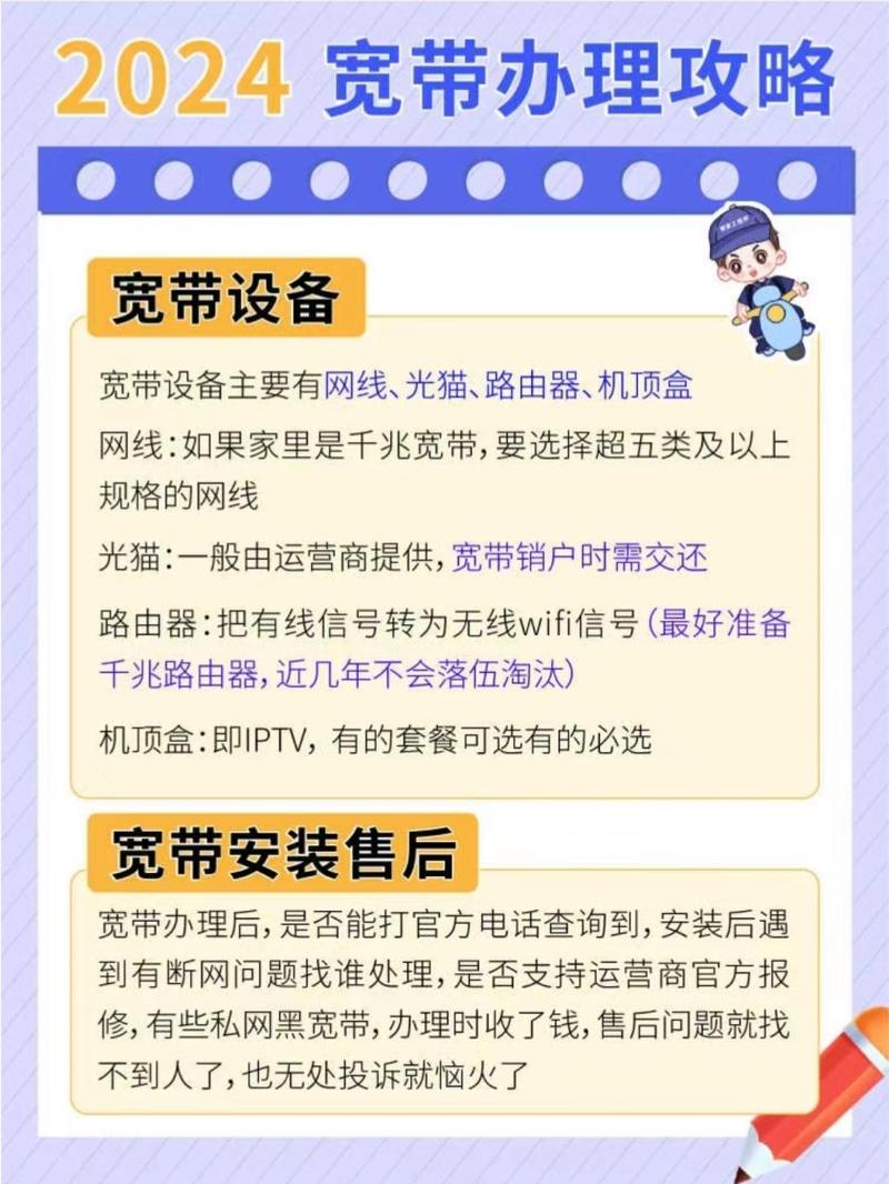 宽带包年能退吗,宽带套餐退费流程 第2张 宽带包年能退吗,宽带套餐退费流程 第2张