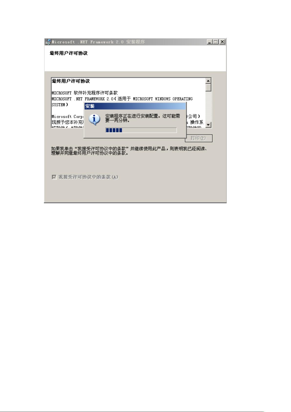 IIS PHP 5.6 配置报错怎么办?PHP 环境搭建与运行参数设置 第2张 IIS PHP 5.6 配置报错怎么办?PHP 环境搭建与运行参数设置 第2张