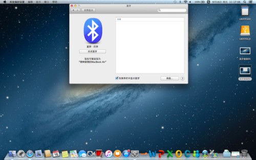 mac os x 配置教程,mac 系统怎么配置 第1张 mac os x 配置教程,mac 系统怎么配置 第1张