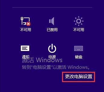 win8看电脑配置，win8系统查看硬件配置方法