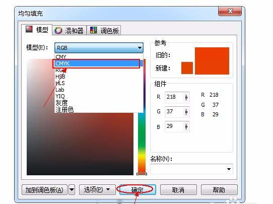 cmyk配置文件怎么用,cmyk配置文件转换错误怎么解决 第3张 cmyk配置文件怎么用,cmyk配置文件转换错误怎么解决 第3张