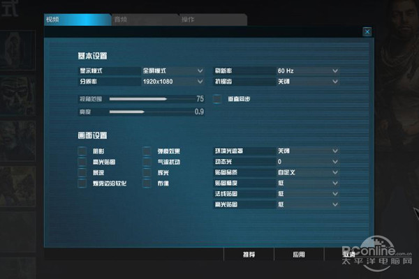 使命召唤ol配置要求是什么?新手玩家如何确定合适配置? 第2张 使命召唤ol配置要求是什么?新手玩家如何确定合适配置? 第2张