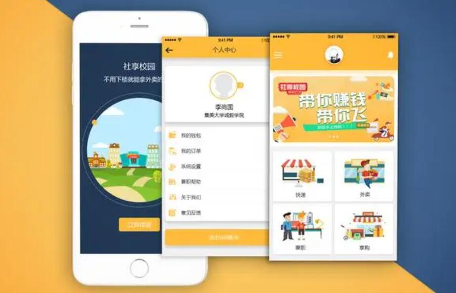 android购物商城app开发,怎么做开发,开发费用是多少 第2张 android购物商城app开发,怎么做开发,开发费用是多少 第2张
