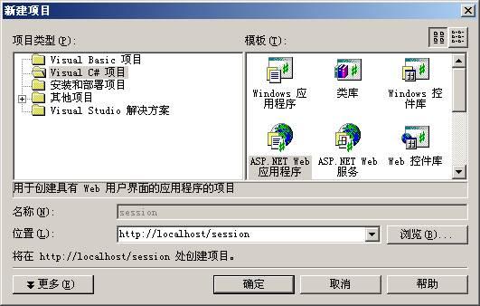 ASP.NET页面如何实现数据库高效传输?关键步骤与优化方案详解 第2张 ASP.NET页面如何实现数据库高效传输?关键步骤与优化方案详解 第2张