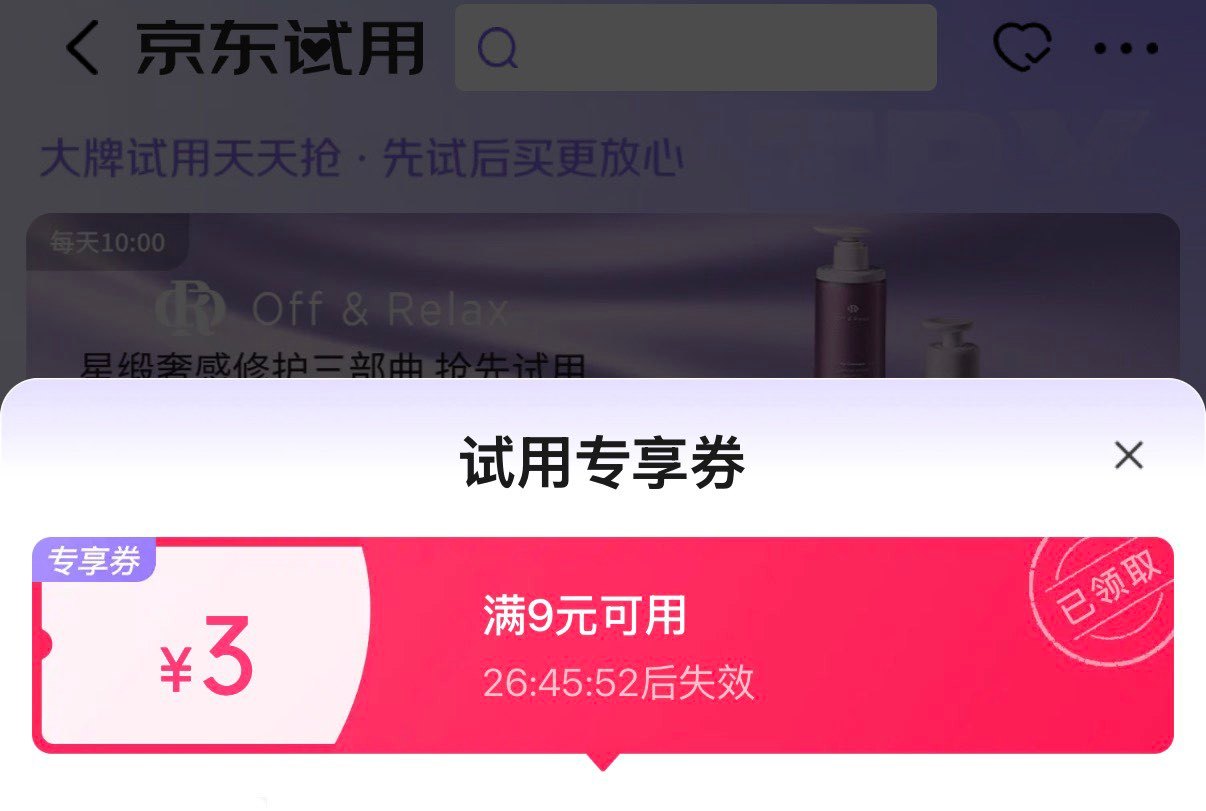 京东app域名是多少?京东app域名跳转失败怎么办 第1张 京东app域名是多少?京东app域名跳转失败怎么办 第1张