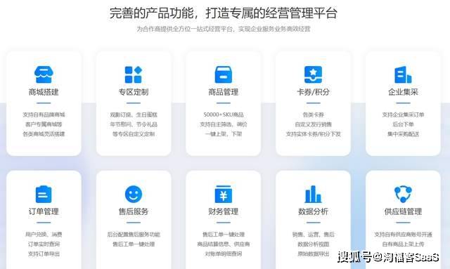 新浦区企业官网定制开发,如何选择合适的供应商和方案? 第3张 新浦区企业官网定制开发,如何选择合适的供应商和方案? 第3张
