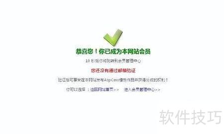AspCms后台修改功能无法使用?排查与修复步骤详解。 第1张 AspCms后台修改功能无法使用?排查与修复步骤详解。 第1张