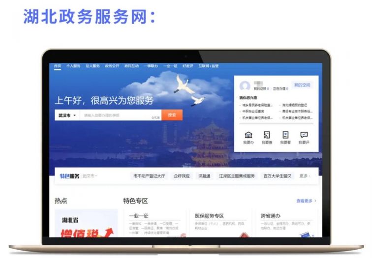 湖北域名备案需要多久?湖北域名备案流程及所需材料 第2张 湖北域名备案需要多久?湖北域名备案流程及所需材料 第2张