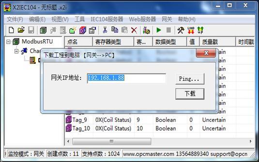 服务器网站管理下载怎么做？服务器管理工具下载