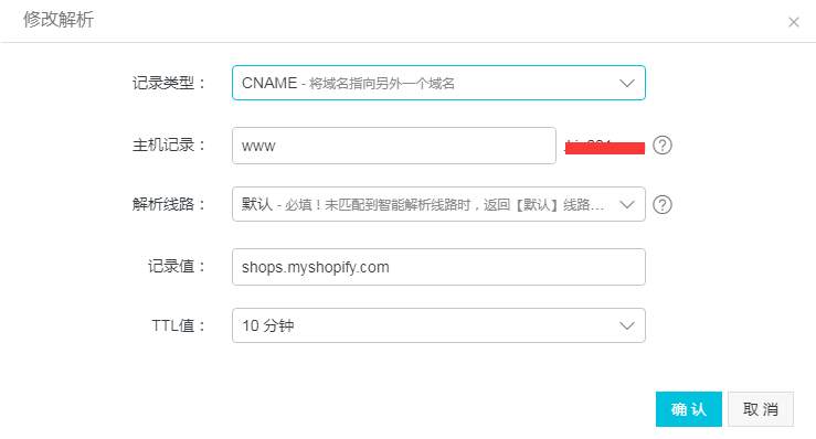 域名解析命令是什么？如何使用命令完成域名解析？详细操作步骤解析 第3张