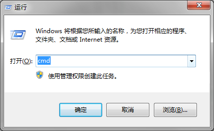 域名解析命令是什么？如何使用命令完成域名解析？详细操作步骤解析