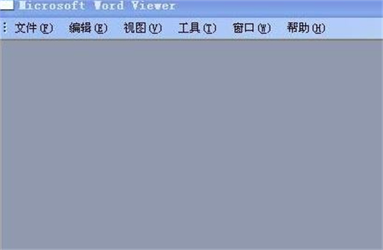 打开Word配置进度条卡住怎么办,Word配置进度条卡住解决方法 第1张 打开Word配置进度条卡住怎么办,Word配置进度条卡住解决方法 第1张