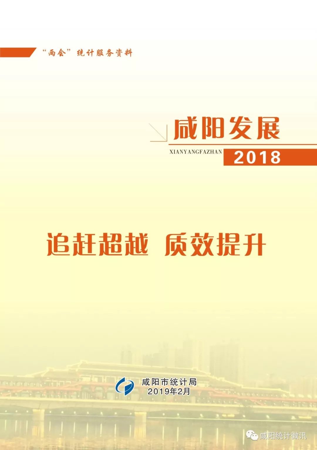 咸阳服务器排名如何?哪家服务器在咸阳表现最为卓越? 第1张 咸阳服务器排名如何?哪家服务器在咸阳表现最为卓越? 第1张