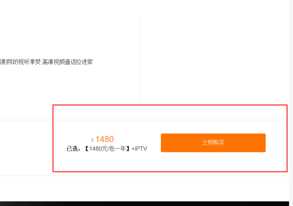宽带退款联通,联通宽带退网怎么退 第3张 宽带退款联通,联通宽带退网怎么退 第3张
