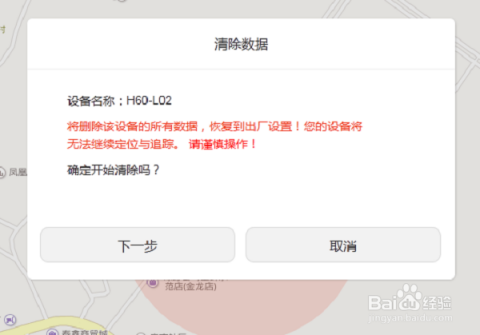 锐捷清除配置怎么做,锐捷设备恢复出厂设置 第3张 锐捷清除配置怎么做,锐捷设备恢复出厂设置 第3张