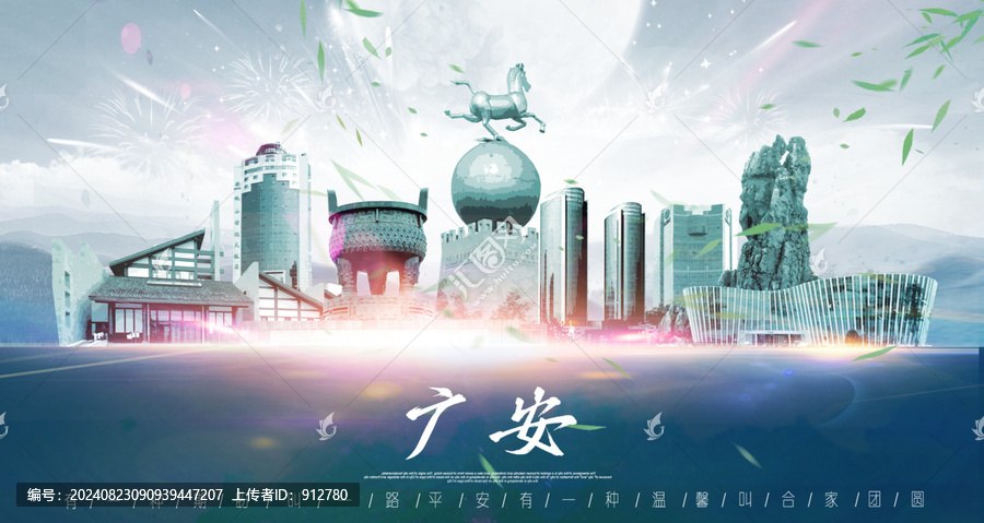 广安中文域名怎么注册?广安中文域名注册流程 第3张 广安中文域名怎么注册?广安中文域名注册流程 第3张