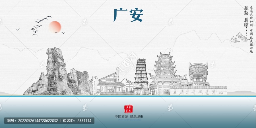 广安中文域名怎么注册?广安中文域名注册流程 第2张 广安中文域名怎么注册?广安中文域名注册流程 第2张