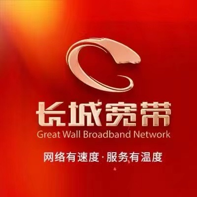 长城宽带是网通还是电信,长城宽带属于哪家运营商 第2张 长城宽带是网通还是电信,长城宽带属于哪家运营商 第2张