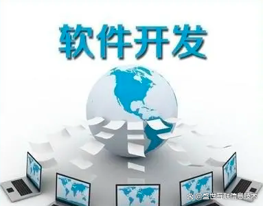 上海系统开发软件安装疑问解答,安装过程详解及常见问题解决 第1张 上海系统开发软件安装疑问解答,安装过程详解及常见问题解决 第1张