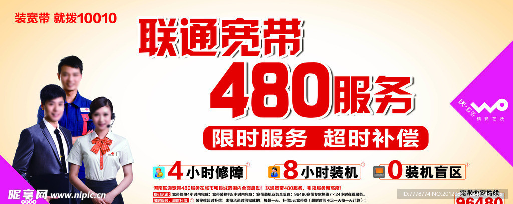 联通宽带和歌华宽带哪个好,联通宽带和歌华宽带哪个好 第1张 联通宽带和歌华宽带哪个好,联通宽带和歌华宽带哪个好 第1张
