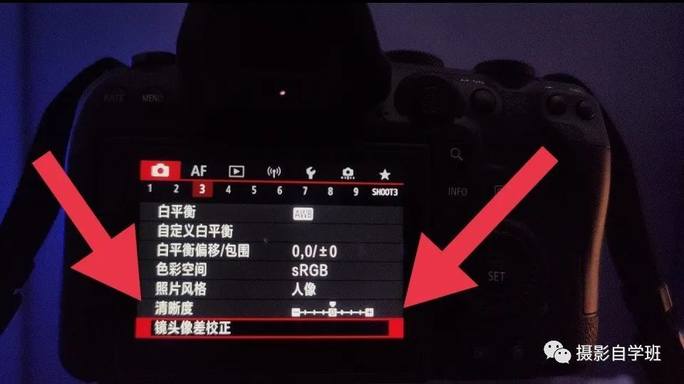 镜头校正配置文件,如何选择最合适的参数优化拍摄效果? 第3张 镜头校正配置文件,如何选择最合适的参数优化拍摄效果? 第3张