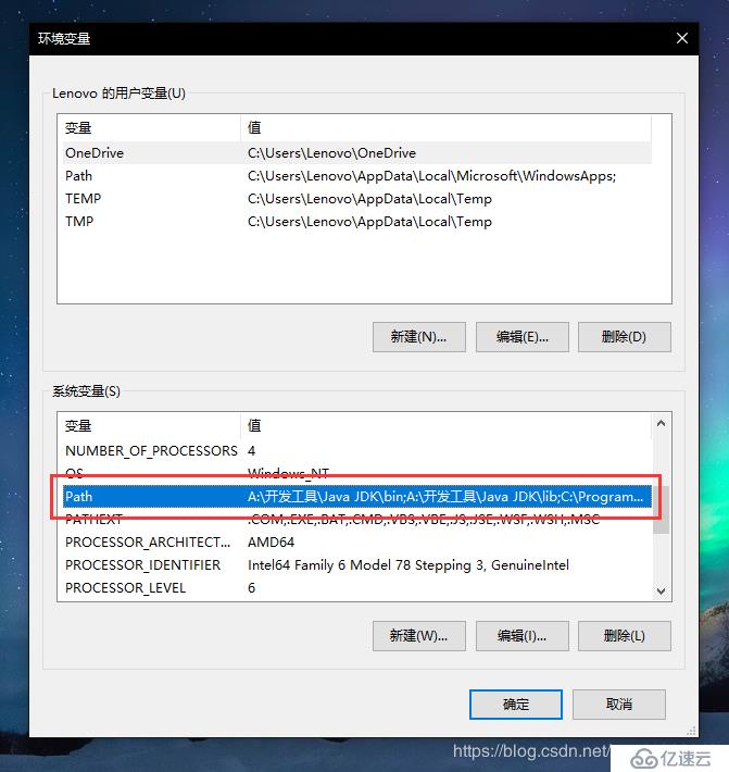 配置java运行环境,java环境配置失败怎么办,java环境配置 第2张 配置java运行环境,java环境配置失败怎么办,java环境配置 第2张