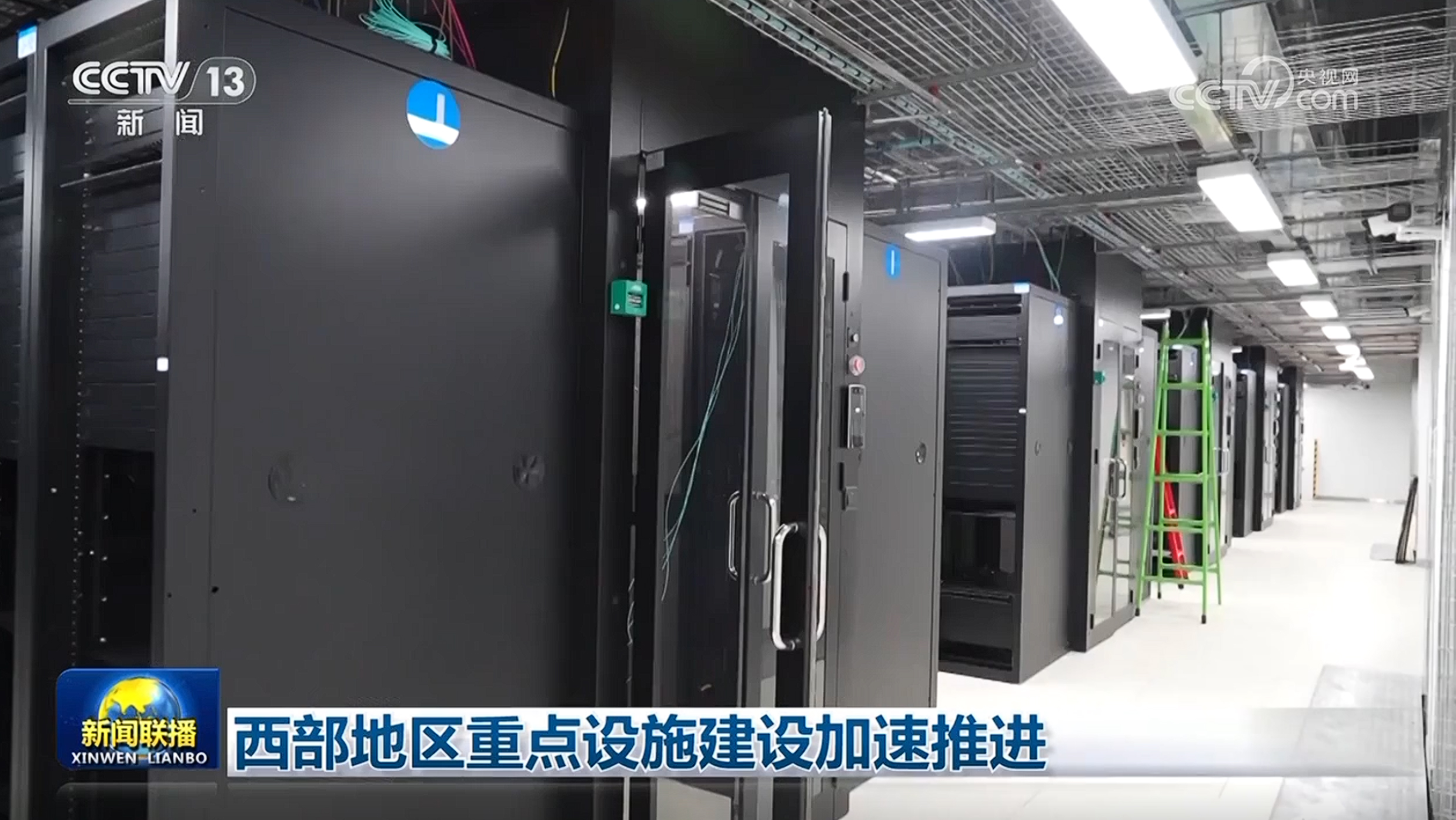 西安市服务器平台,为何成为我国西部地区重要数据枢纽? 第2张 西安市服务器平台,为何成为我国西部地区重要数据枢纽? 第2张