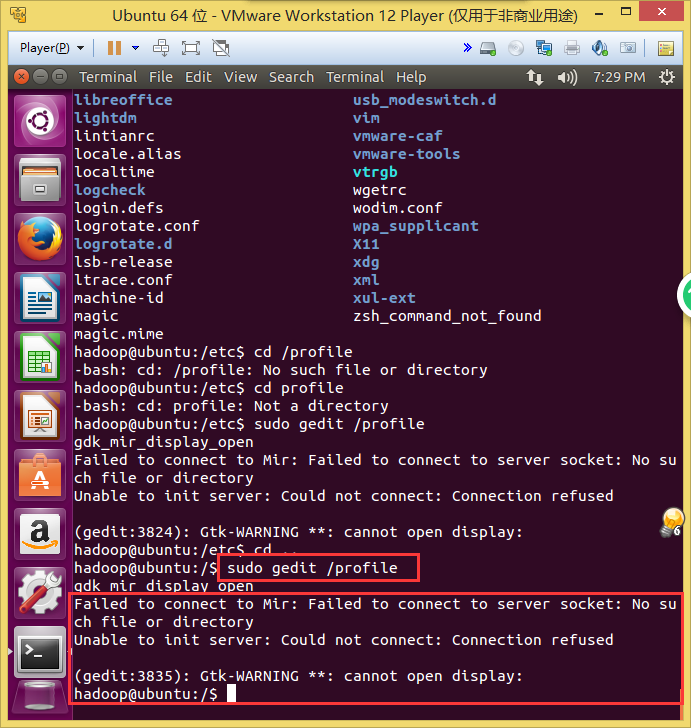 Ubuntu配置JDK环境变量,Ubuntu安装JDK环境变量配置 第2张 Ubuntu配置JDK环境变量,Ubuntu安装JDK环境变量配置 第2张