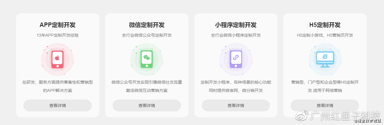 app系统开发价目表包含哪些费用？不同功能模块价格差异大吗？