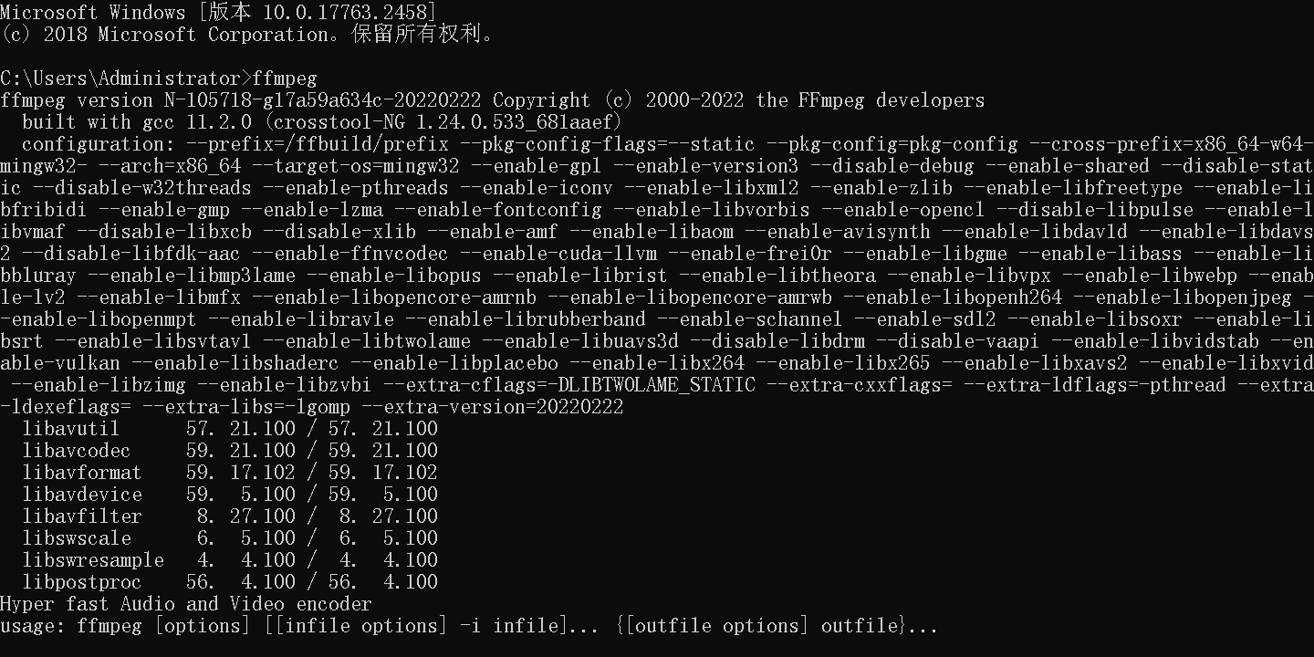 服务器编译ffmpeg报错怎么办?ffmpeg编译安装教程 第1张 服务器编译ffmpeg报错怎么办?ffmpeg编译安装教程 第1张