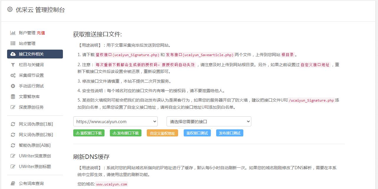 html域名隐藏跳转,如何识别并处理其中的技术或安全风险? 第1张 html域名隐藏跳转,如何识别并处理其中的技术或安全风险? 第1张