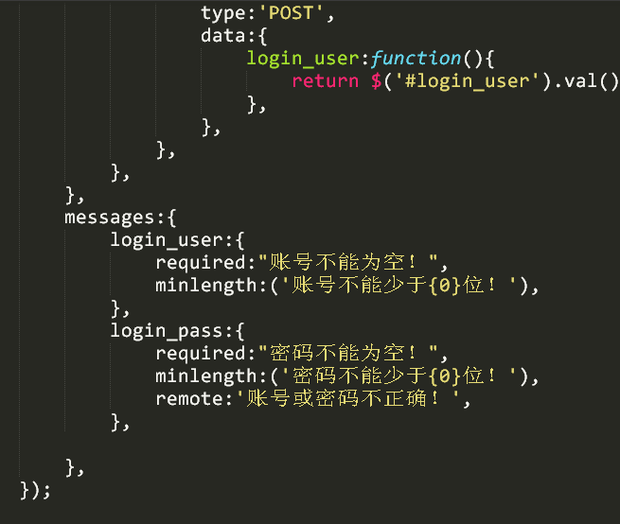 AngularJS表单验证,获取/失去焦点时如何触发验证? 第1张 AngularJS表单验证,获取/失去焦点时如何触发验证? 第1张