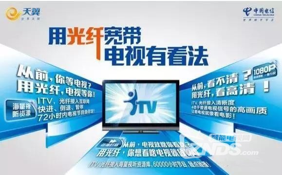 宽带普通和光纤的区别是什么?光纤宽带与普通宽带哪个好? 第1张 宽带普通和光纤的区别是什么?光纤宽带与普通宽带哪个好? 第1张