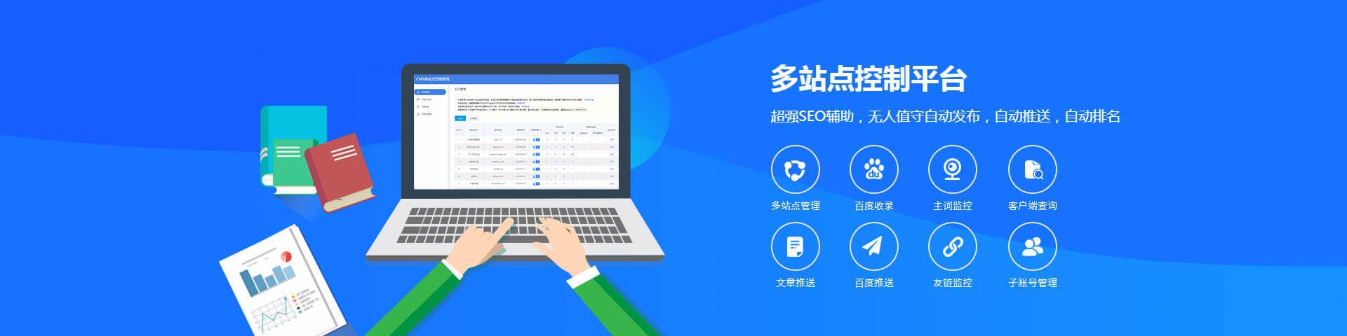 揭阳网络推广开发怎么做?揭阳网络推广开发公司 第1张 揭阳网络推广开发怎么做?揭阳网络推广开发公司 第1张
