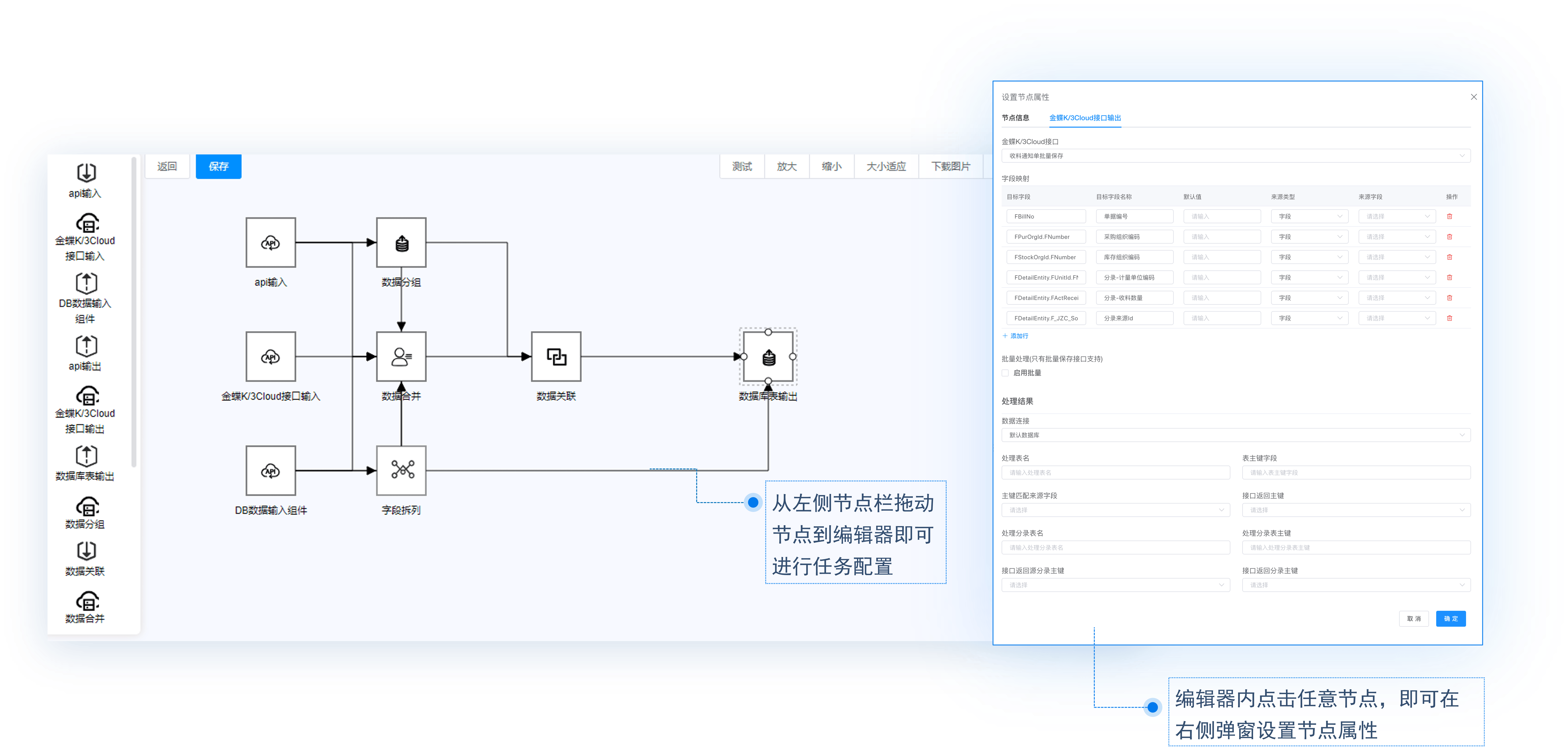 Angular编辑表单如何高效对接服务器实现数据同步与校验? 第1张 Angular编辑表单如何高效对接服务器实现数据同步与校验? 第1张