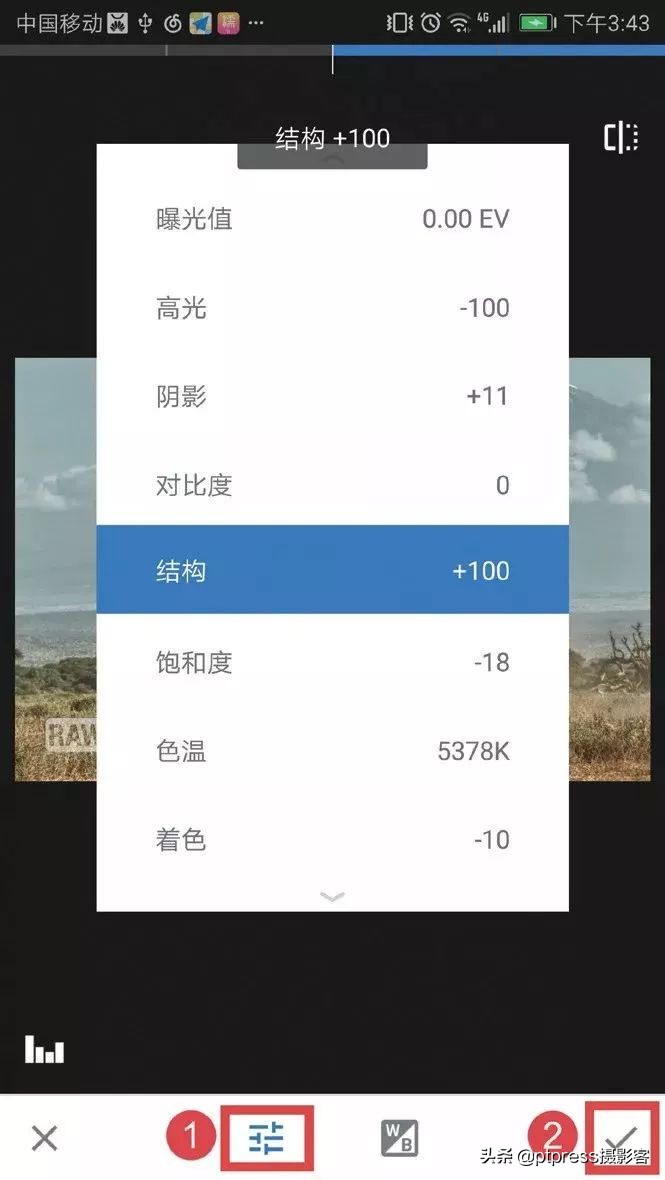 相机配置raw是什么,相机raw格式怎么设置 第2张 相机配置raw是什么,相机raw格式怎么设置 第2张