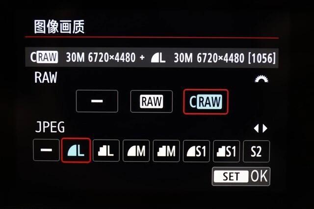 相机配置raw是什么,相机raw格式怎么设置 第3张 相机配置raw是什么,相机raw格式怎么设置 第3张