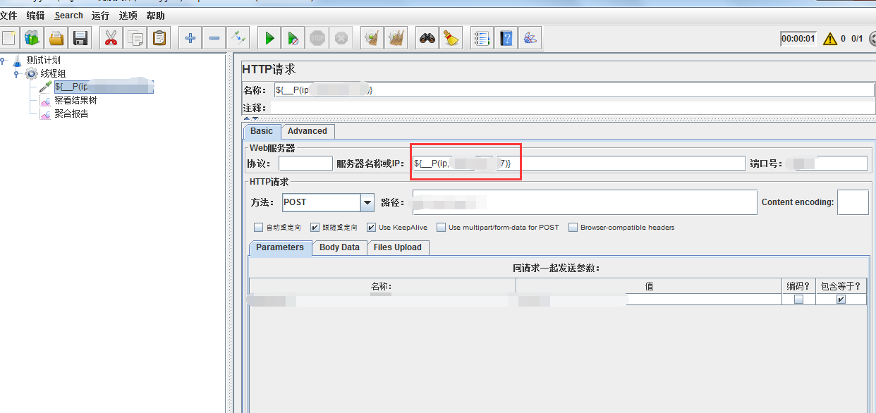 Jmeter 变量配置教程,Jmeter 变量怎么设置? 第2张 Jmeter 变量配置教程,Jmeter 变量怎么设置? 第2张
