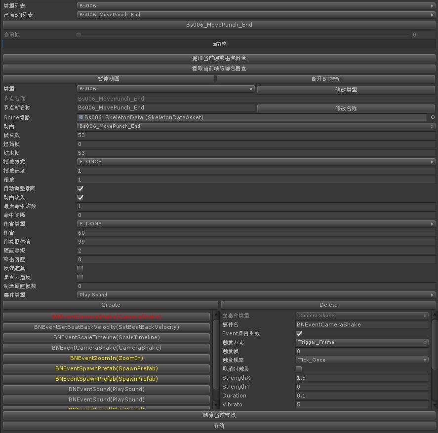 策划配置表是什么?策划配置表怎么制作 第2张 策划配置表是什么?策划配置表怎么制作 第2张
