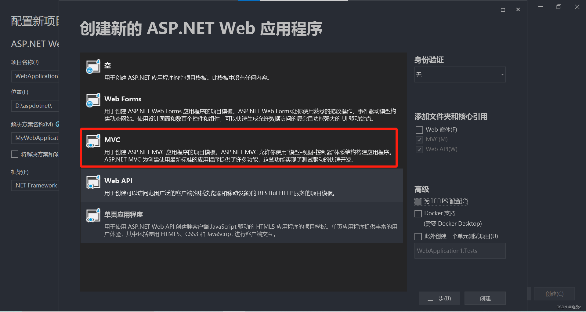 为什么我的ASP.NET网站在运行一段时间后会变慢? 第2张 为什么我的ASP.NET网站在运行一段时间后会变慢? 第2张