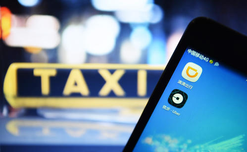 浙江哪家公司开发了那个备受关注的网约车APP?揭秘幕后企业! 第1张 浙江哪家公司开发了那个备受关注的网约车APP?揭秘幕后企业! 第1张