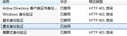 iis域名解析错误怎么办,iis域名解析错误 第1张 iis域名解析错误怎么办,iis域名解析错误 第1张