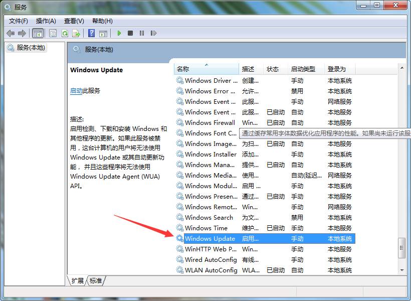 配置 update 0% 怎么办?电脑更新卡住如何解决 第1张 配置 update 0% 怎么办?电脑更新卡住如何解决 第1张
